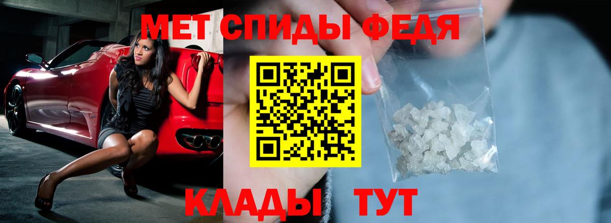 АМФ VHQ Гагарин