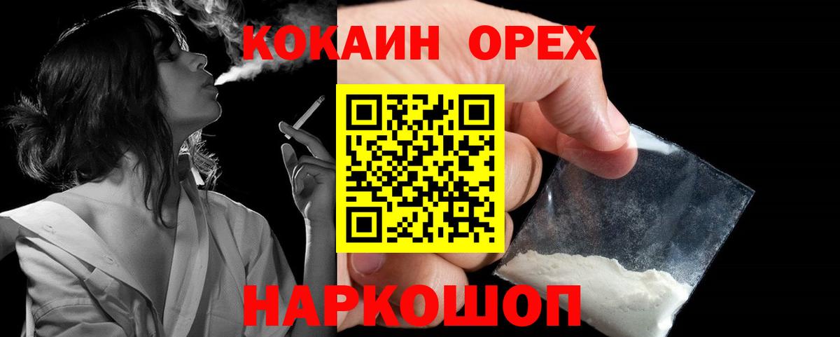 COCAIN 99% Гагарин