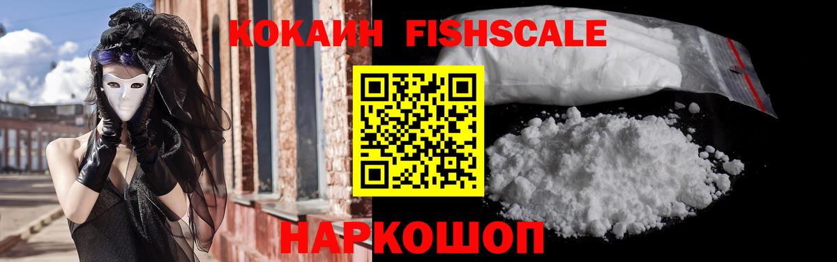Гагарин  КОКАИН Эквадор  КОКАИН VHQ  Вход с VPN 