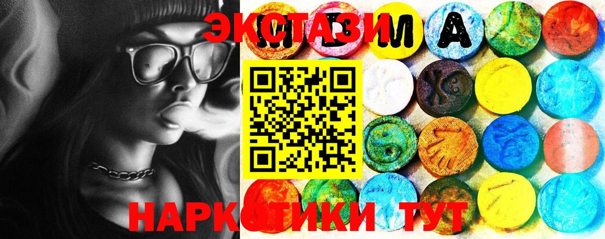 Ecstasy louis Vuitton Гагарин