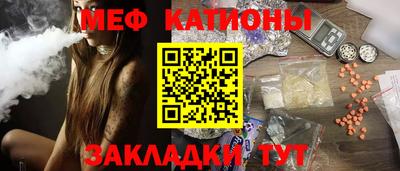 мескалин Малоярославец