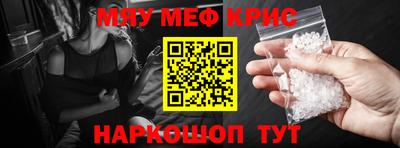 кокаин премиум Можга