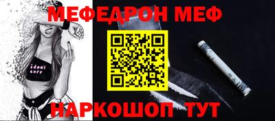 мескалин Малоярославец