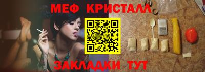 кокаин премиум Мариинск