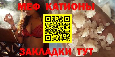 мескалин Малоярославец