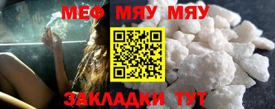 мескалин Малоярославец