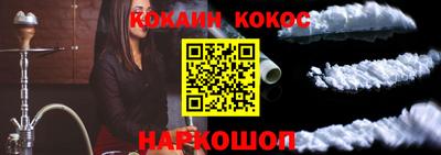 мескалин Малоярославец