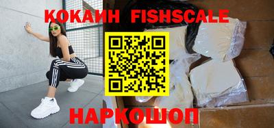 кокаин премиум Мариинск