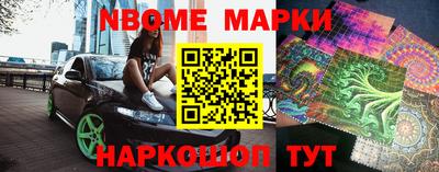 мескалин Малоярославец