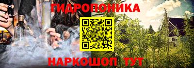 мескалин Малоярославец