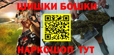 мескалин Малоярославец