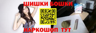 кокаин премиум Мариинск