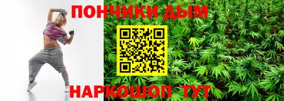кокаин премиум Мариинск
