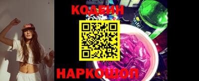 мескалин Малоярославец