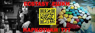мескалин Малоярославец