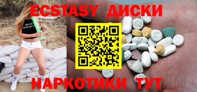 мескалин Малоярославец