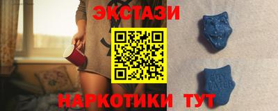 кокаин премиум Мариинск