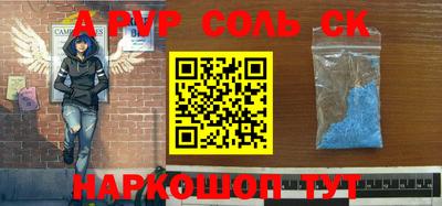 мескалин Малоярославец