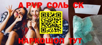 a pvp Малгобек