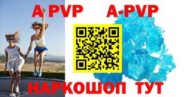 мескалин Малоярославец