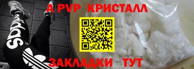 кокаин премиум Мариинск