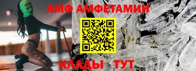 кокаин премиум Мариинск