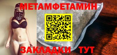 кокаин премиум Мариинск
