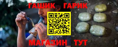 кокаин премиум Мариинск