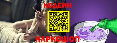 кокаин премиум Мариинск