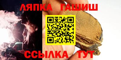каннабис Можайск