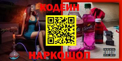 кокаин премиум Мариинск