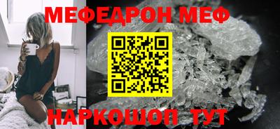 кокаин премиум Мариинск