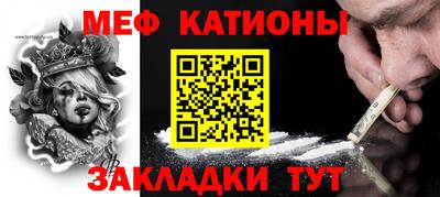 мескалин Малоярославец