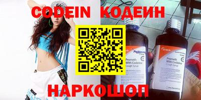 мескалин Малоярославец