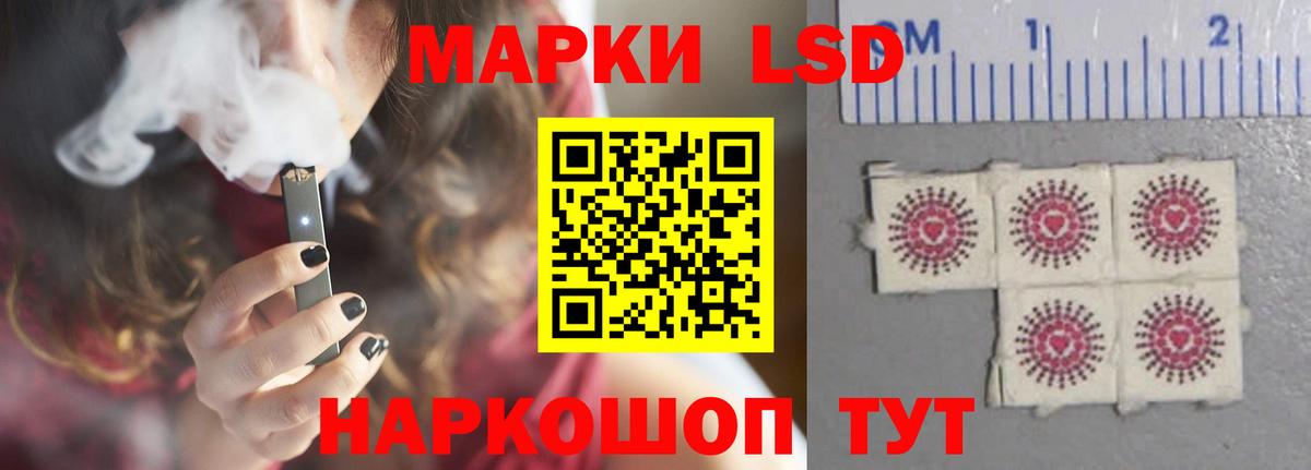 ЛСД экстази  Лсд 25 экстази кислота  Гагарин  Вход с VPN  ЛСД экстази ecstasy 