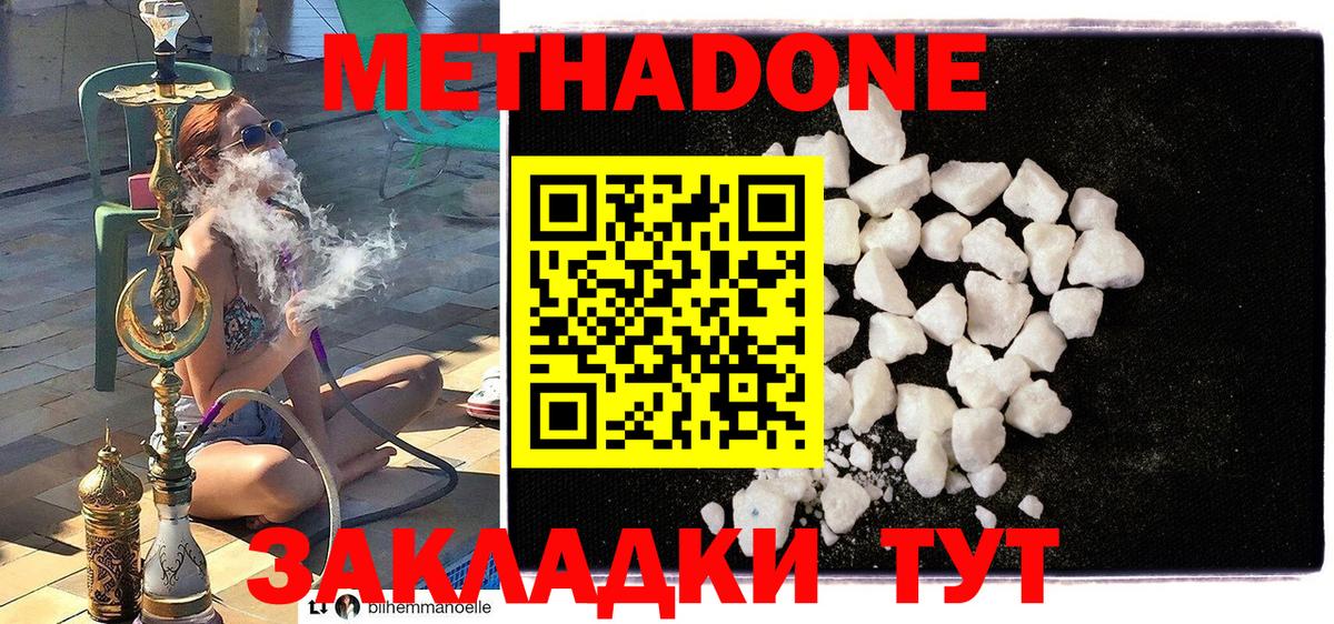 Вейп ТГК  МЕФ  LSD-25  Каннабис  МДМА  Вход с VPN  Гагарин  КОКАИН  Продажа наркотиков  Alpha-PVP СОЛЬ кристаллы  ГАШИШ  МЕФ кристаллы 