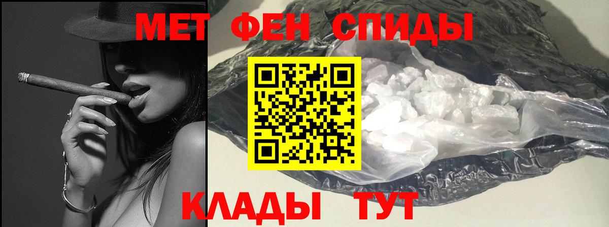 Гагарин  МЕТАМФЕТАМИН винт  МЕТАМФЕТАМИН винт  Вход с VPN 