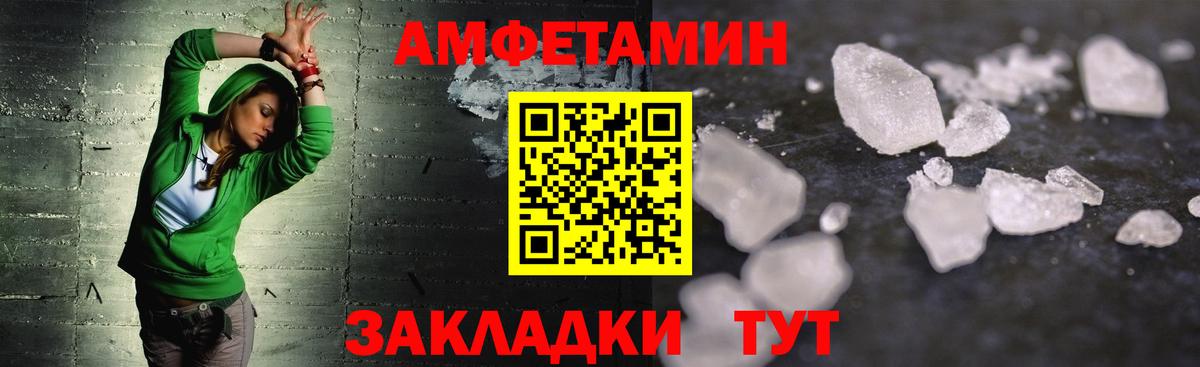 Метамфетамин винт Гагарин