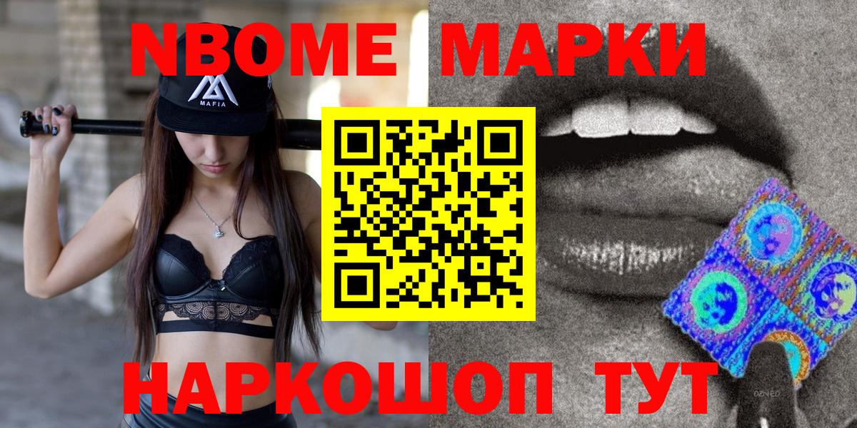 Наркотические марки 1500мкг Гагарин