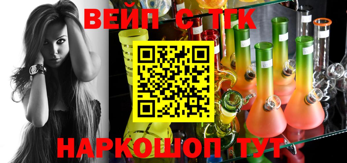 Дистиллят ТГК Wax Гагарин