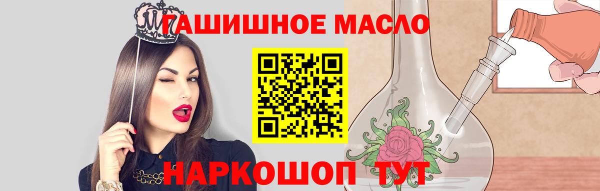 Гагарин  ТГК Wax  Вход с VPN  ТГК Wax 