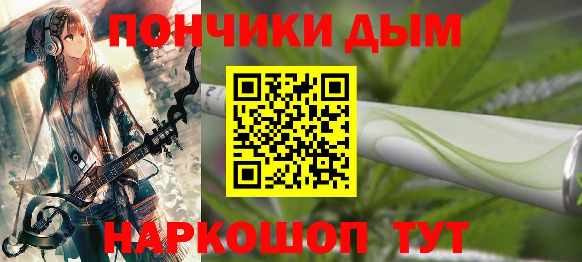 Марихуана тримм  Вход с VPN  Каннабис планчик  Бошки Шишки индика  Гагарин  Марихуана семена 
